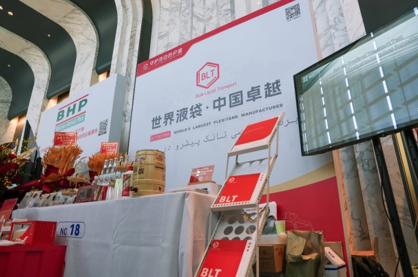 riding-the-sea-breeze-blt-shines-at-the-2025-international-bitumen-resources-matchmaking-conference1.jpg riding-the-sea-breeze-blt-shines-at-the-2025-international-bitumen-resources-matchmaking-conference1.jpg